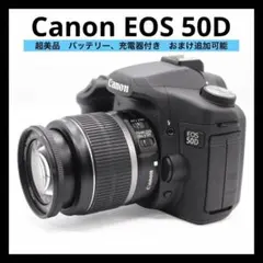 2026年最新】canon eos 50dの人気アイテム - メルカリ