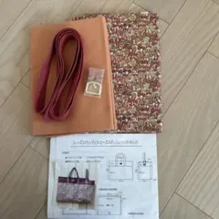 レッスンバッグ材料セット（リボン柄） オレンジ色　リバティ生地