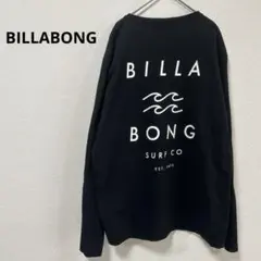 【美品】BILLABONG ビラボン　ロンT 長袖　黒　XL サーフィン