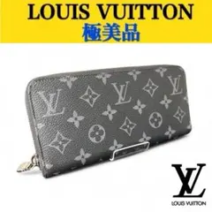 超美品 新作 ルイヴィトン モノグラムエクリプス ジッピーウォレットホリゾンタル