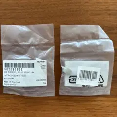 純正SONY WF-1000XM4 交換用イヤーピース　2個