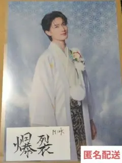 M!LK 山中柔太朗 A4クリアポスター 爆裂ステッカー 楽天