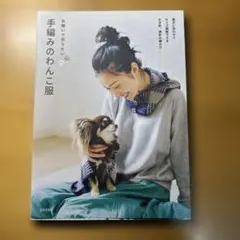 kt様 リクエスト 4点 まとめ商品