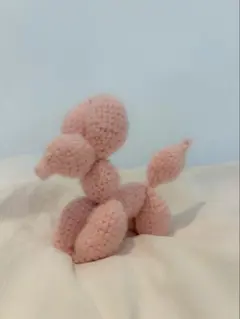 【ハンドメイド品】あみぐるみ　バルーンドッグピンク