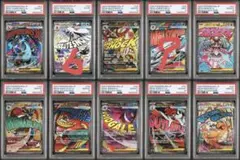 【PSA10】【10連番】MA10連番　カード番号順 ※6と9あり　バラ売り不可