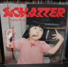 新品 LP 2枚セット 特典付 Hump Back 人間なのさ ACHATTER - メルカリ