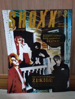 SHOXXスペシャル ZI:KILL ジキル 雑誌 - メルカリ