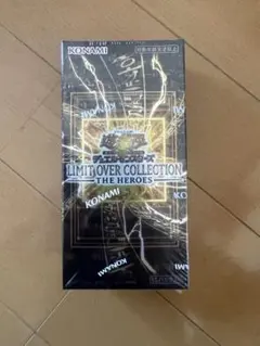 遊戯王 LIMIT OVER Collection 1BOXシュリンク付き