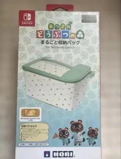 2026年最新】あつまれ どうぶつの森 まるごと収納バッグの人気アイテム