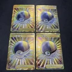 ポケカ ハイパーボールUR 4枚セットのサムネイル