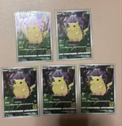 S*】様 ポケモンカードゲーム　ピカチュウ25th まとめ売り
