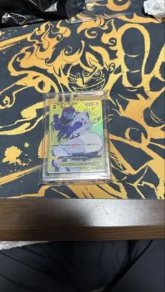 ジュエリー・ボニー　SR パラレル　OP08-105 プレミアムブースター