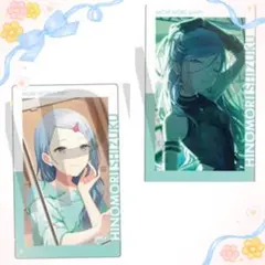 プロセカ エピカ 25C 日野森雫 　2枚セット④