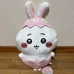 ③ ちいかわ そろそろイースターな BIGぬいぐるみ