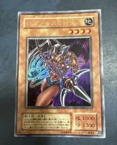 良品】遊戯王 2期 アマゾネスの鎖使い WJ-02 ウルトラレア - メルカリ