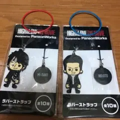 HiGH&LOW 雨宮兄弟　ストラップ