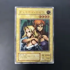 遊戯王2期 ヂェミナイ・エルフ レリーフ BC-34 8d4 - メルカリ