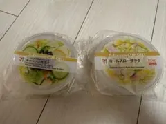 セブンイレブン　くじ　D賞
