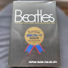 特価品・UKオリジナル】ビートルズ リボルバー モノラル盤 初版ラベル