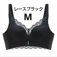 下着 ノンワイヤーブラジャー 可愛い 美乳 通気性 盛り レースブラックM