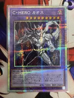 2026年最新】C・HERO カオスの人気アイテム - メルカリ