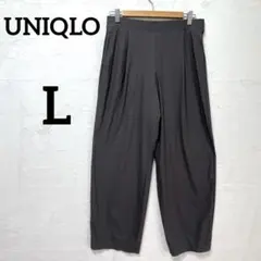 ユニクロ 【L】AIRism グレー ワイドパンツ ストレッチパンツ大きいサイズ