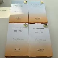 チェルチェル　ルミナス　フェイスマスク　ケアクリーム付き　4セット