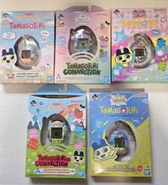 【新品未使用品】一番くじ たまごっち A賞 セット