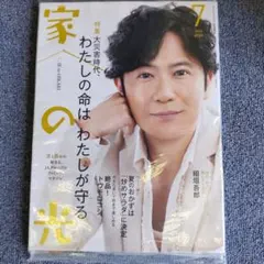 Item thumbnail for item 2738c0fe-cbd6-4415-aeac-b911fe90cc44