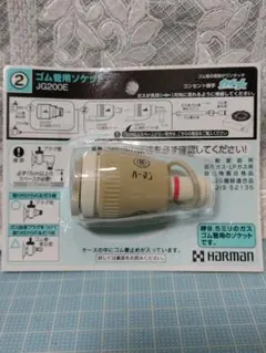 Item thumbnail for item 03c61d81-5b2a-4d71-baa9-4f7242c33ef1