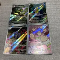 Item thumbnail for item e83c474b-9c66-426a-a583-2e77a92c4348