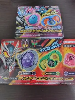DXライダーエグズセット02&レジェンドライダーエグズセット02新品未開封
