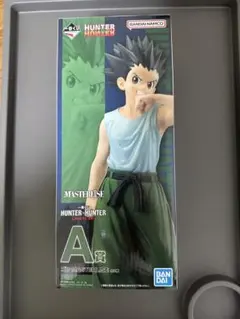 HUNTER ×HUNTER　キメラアント編　一番くじ　A賞　ゴン　フィギュア