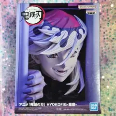 鬼滅の刃 HYOKOFIG 童磨 フィギュア ヒョコフィグ どうま