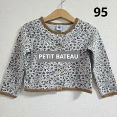 PETIT BATEAU 花柄カーディガン ベビー 95㌢