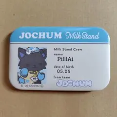 2026年最新】jochum ピーハイの人気アイテム - メルカリ