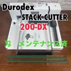 2026年最新】自炊裁断機 Durodex 200DX ホワイトの人気アイテム - メルカリ