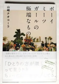 Item thumbnail for item 19dd3a92-374a-4d57-abbb-7c60288c2f49