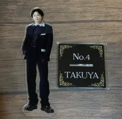 超特急 AwAAwA BIG アクスタ タクヤ joker ver.