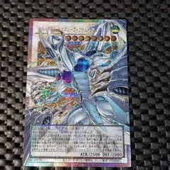 スターダスト・ドラゴンーヴィクテム・サンクチュアリ　オーバーフレームプリズマ スターダスト・ドラゴン-ヴィクテム・サンクチュアリ オーバーフレーム