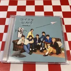 【J38295】なにわ男子 / コイスルヒカリ