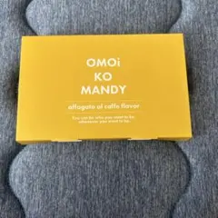 OMOi KO MANDY アフォガート風味 - メルカリ