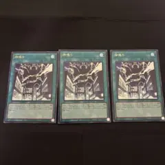 神鳴り【ウルトラ】{LOCR-JP021}《魔法》　3枚