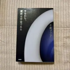 2026年最新】小川 欣二の人気アイテム - メルカリ