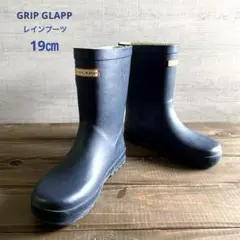그립 글랩 레인부츠 19cm