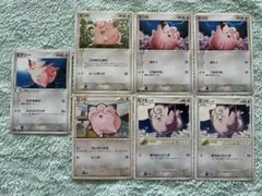 ポケモンカード　ピッピ・ピクシー　まとめ売り