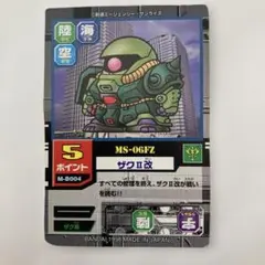 2026年最新】モビルパワーズの人気アイテム - メルカリ