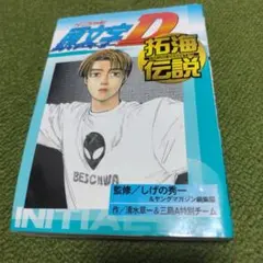 ビクトル様 リクエスト 2点 まとめ商品