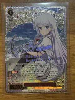 WS/Summer Pockets サマポケ/海を見つめる少女 しろは SSP 海を見つめる少女