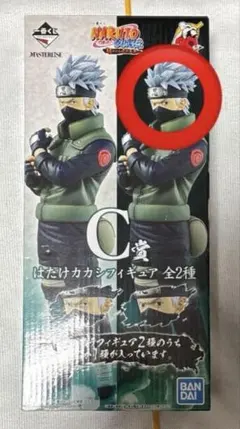 一番くじ NARUTO C賞 カカシ 両目写輪眼Ver 国内正規品 - メルカリ